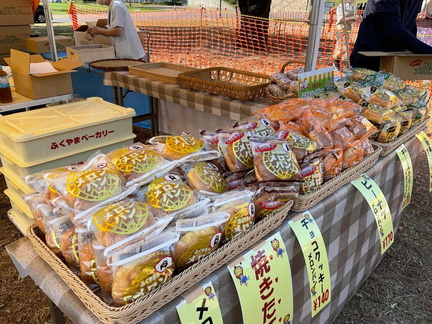 Kokura Castle &amp; Park Market