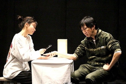 Ryunosuke Akutagawa