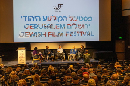Jerusalem International Film Festival