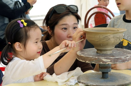 Icheon Cermic Festival