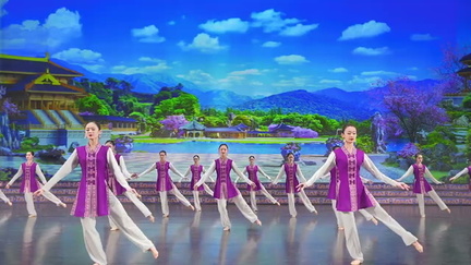 Shen Yun .