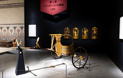 MYSTERY OF TUTANKHAMEN