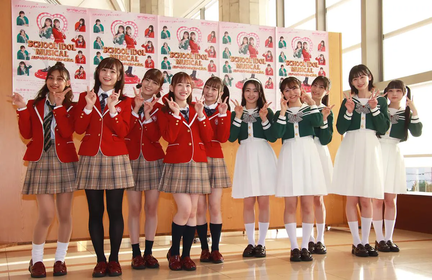 School Idol Musical