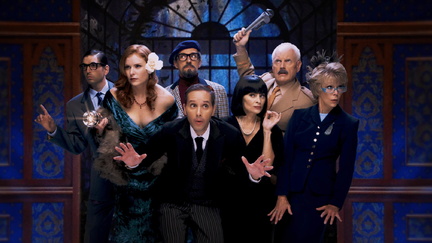 CLUE