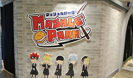 MASHLE PARK (1)