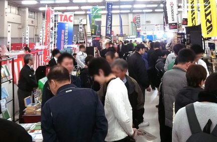 The 44th Tohoku Doterai Market