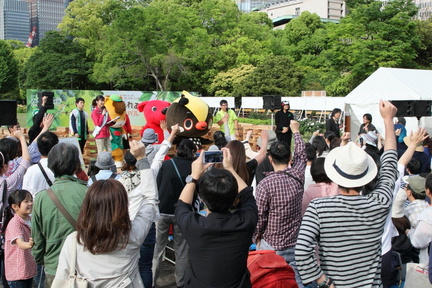 Midori no Kanshasai