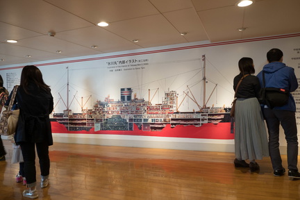 95th Anniversary of the completion of the Nippon Yusen Hikawa Maru