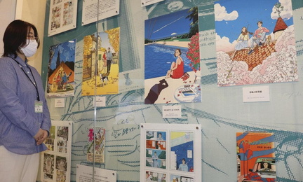 わたせせいぞうの世界展