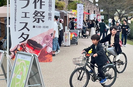 Craft Festival