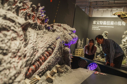 GODZILLA_5-2048x1365