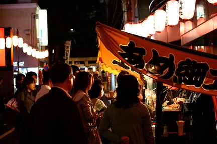 Nihonbashi Ebisuko Bettara Ichi Market