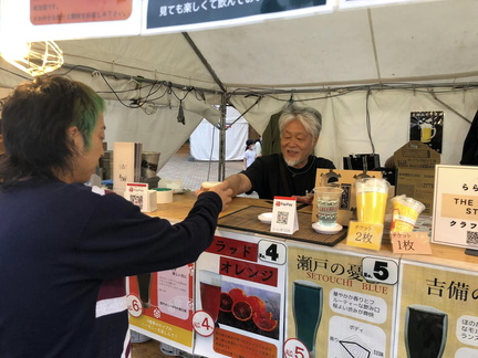 Beers of Japan Festival