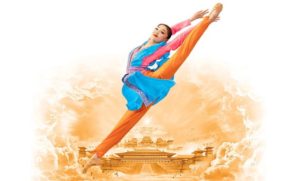 Shen Yun