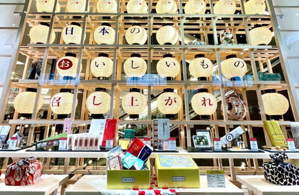 Hanshin Japan Expo