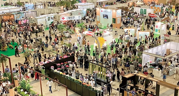Flower &amp; Garden Festival 2025
