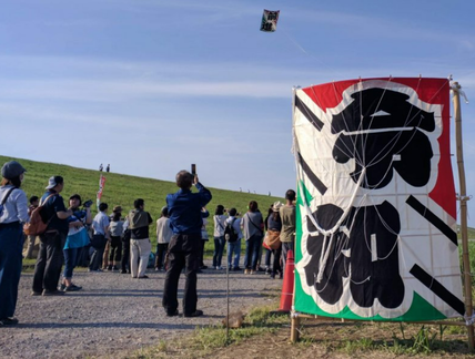 Giant Kite Festival