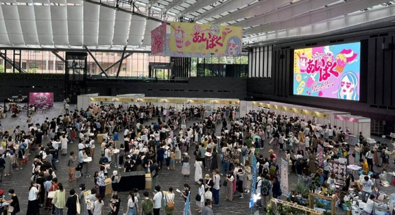 Ice Cream Expo 2025