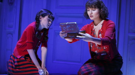Amélie Teen Edition (Juvenis Festival)