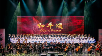 Ode to Peace