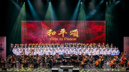 Ode to Peace