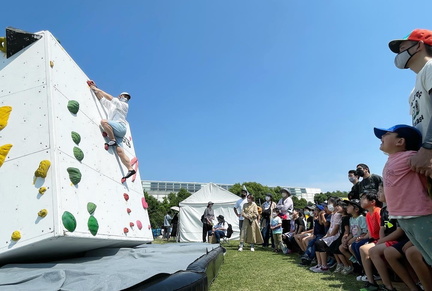 Outdoor Park Osaka