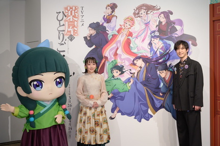 TV Anime The Apothecary Diaries Exhibition