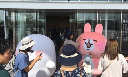 Sumikko Gurashi Aquarium meets Sendai Uminomori Aquarium