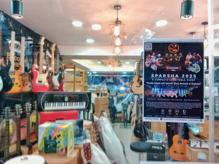 Sparsha - Rabindra Bhaban Baranagar