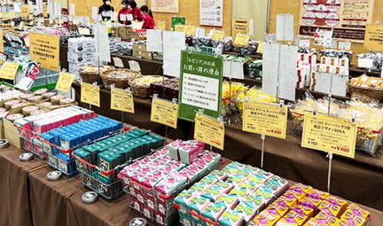 Lupicia Grand Marche
