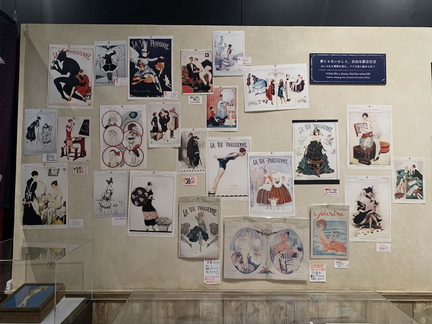 Showa 100th Anniversary Exhibition, Saitama Jp