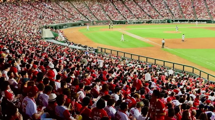 Hiroshima Toyo Carp Mazda Zoom Zoom