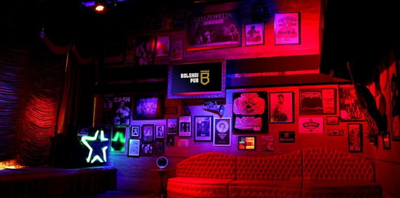 Bolshoi Pub - Goiania