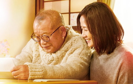 35th Year Love Letter