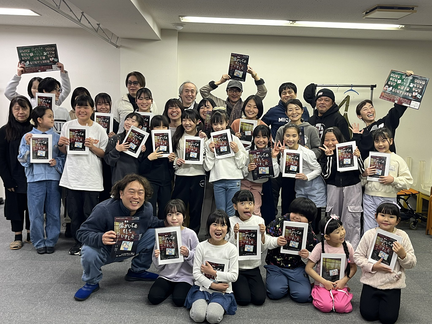 The stage play 'My Daughter Was Bullying Someone'