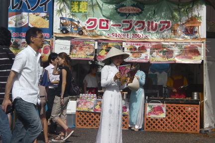Vietnam Festival