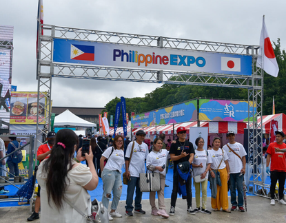 Philippine Expo