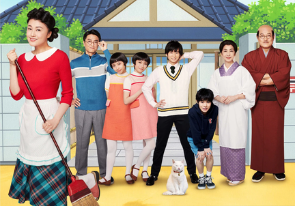 Stage Production Sazae-San