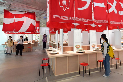 The Art of Ramen Bowl Exhibition