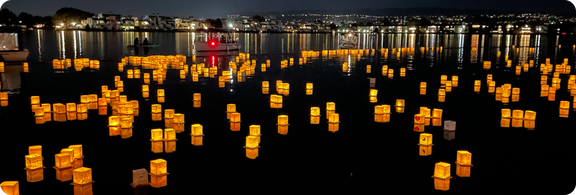Water Lantern