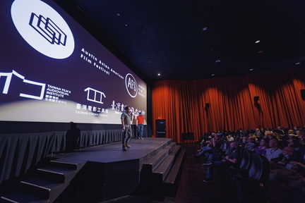 Austin Asian American Film Festival