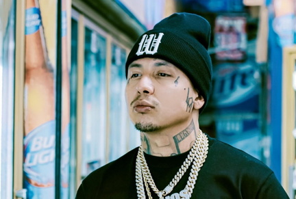 King Lil G