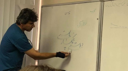 Art of Persian Caligraphy Workshop