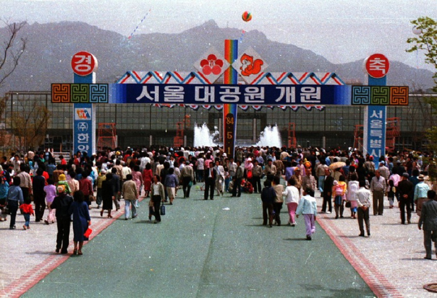 Image for Walking Through Records: Seoul Park Exhibition