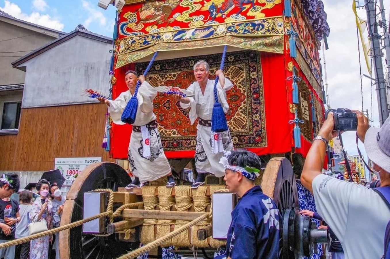 Image for Gion Matsuri