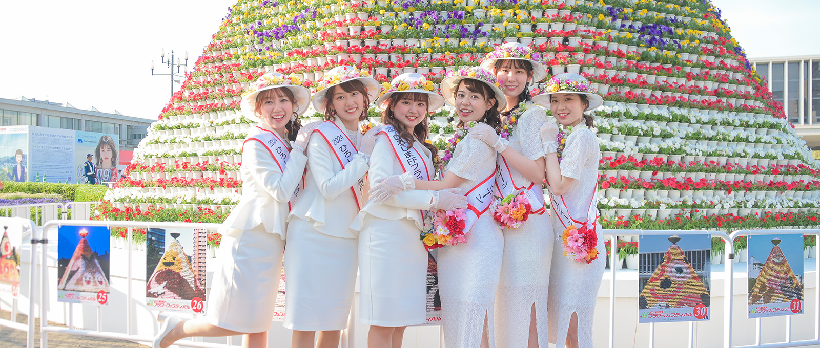 Image for Hiroshima Flower Festival