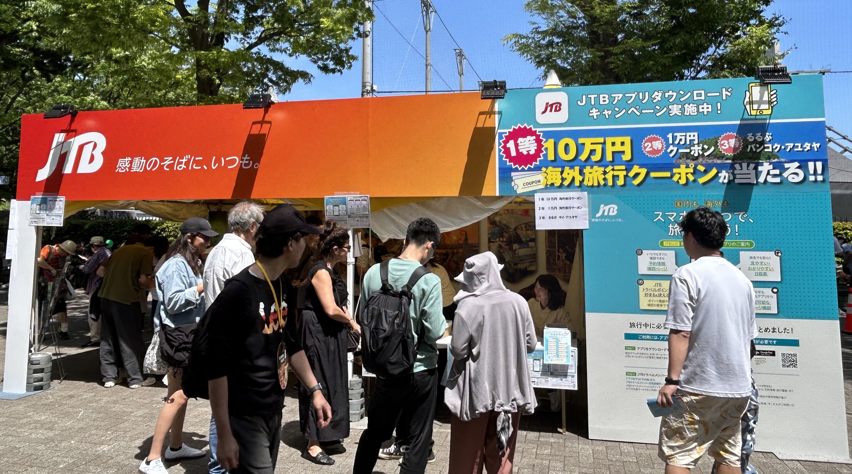 Image for Thai Festival Tokyo