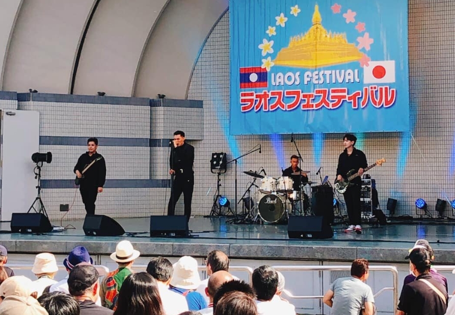 Image for Laos Festival