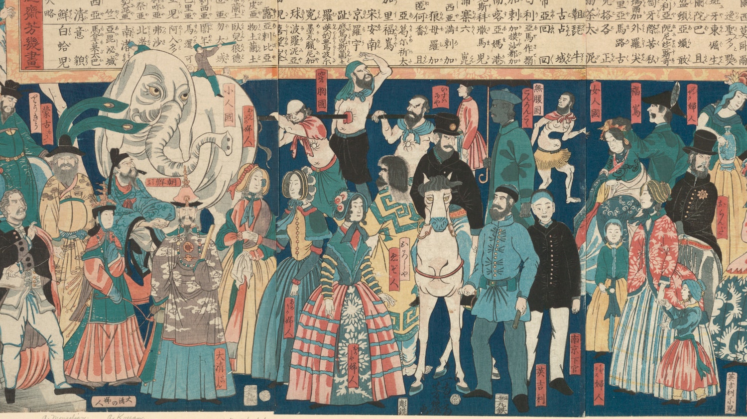 Image for The Dawn of Modernity: Japanese Prints, 1850–1900