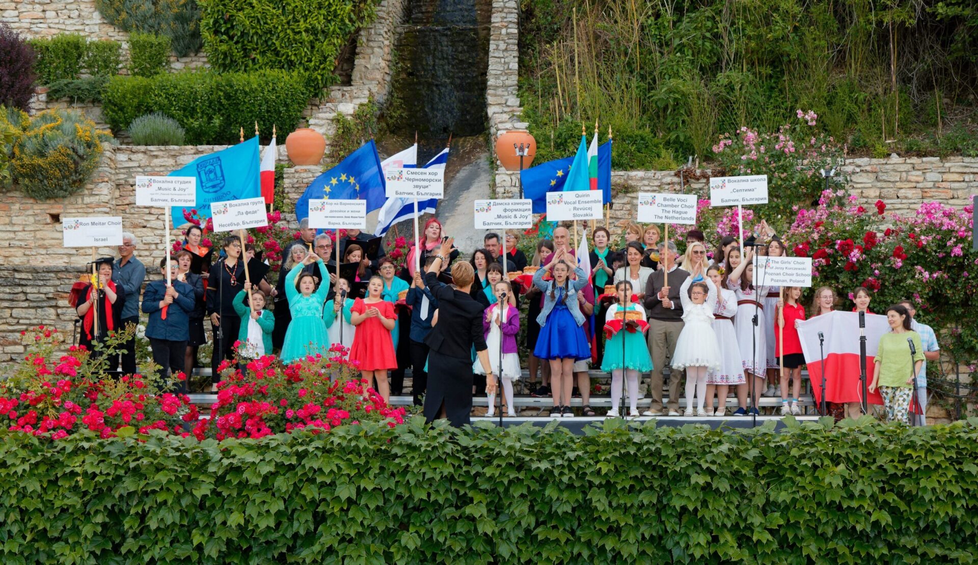 Image for Chernomorski Zvutsi (Black Sea Sounds) Festival